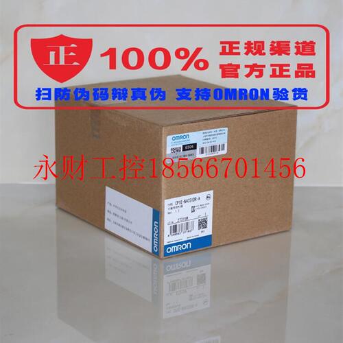 议价正宗欧姆龙原装全新正品 计数器H7CX-AD-N 12-24VDC顺丰￥