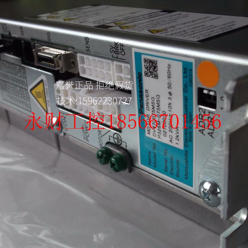议价实拍现货下正品全新无包装驱动器DV47L075MSG P326M-075MSG¥