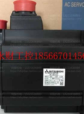 议价HC-SFS152 三菱伺服电机马达 HC-SFS152BK HC-SF152BK￥
