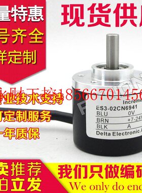 议价热销现货ES3-02CN6941编码器CG6541-CA6942-CB4811-￥