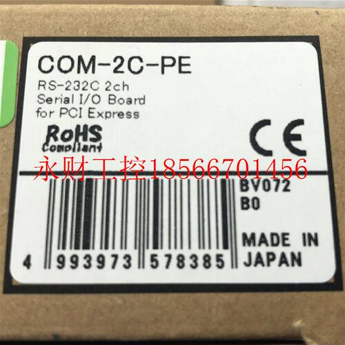 议价CONTEC COM-2C-PE工业级PCI-E 转串口卡RS-232C PCI-E串口￥