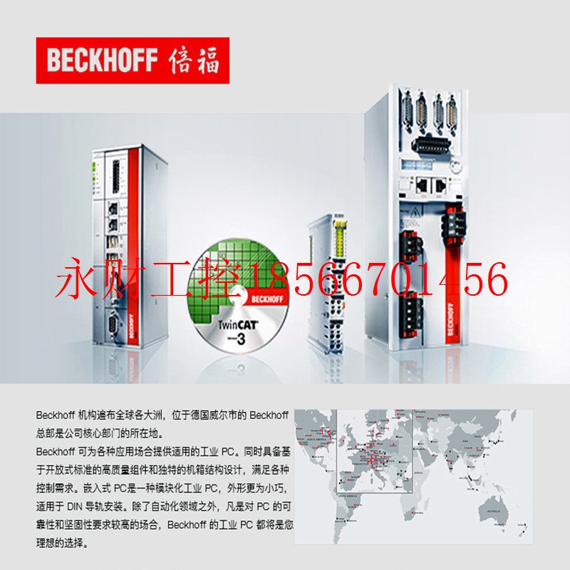 议价倍福PLC  EL1258 EL1008 ES1008数字量8通道端子模块全新￥