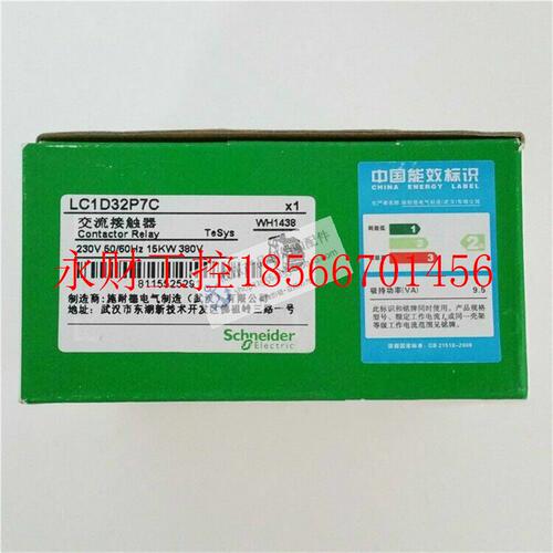 议价全新原装施耐德Schneider三极交流继电器 LC1D32P7C 线圈￥