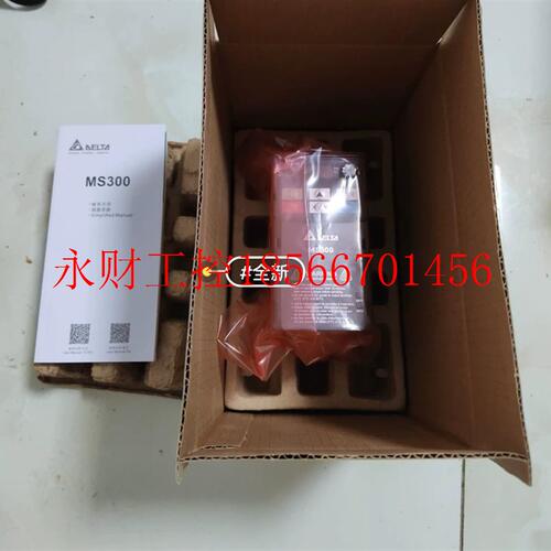 议价全新台达MS300变频器,型号VFD2A7MS43ANSAA 功率:0.75KW￥
