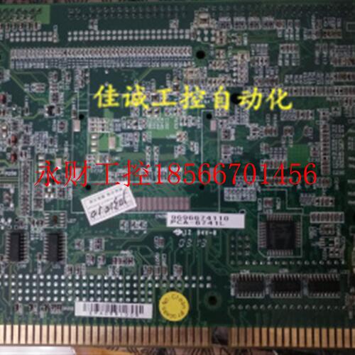 议价现货 火花机放电主板,PCA-6741L  ￥