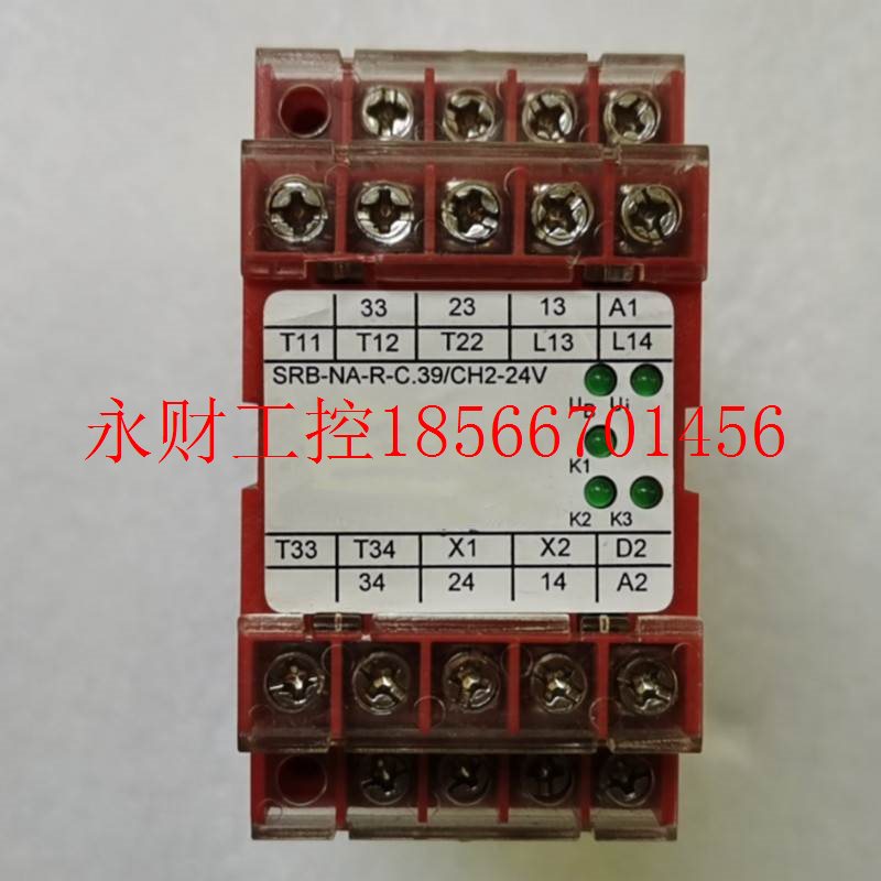 议价安全继电器 SRB-NA-R-C.39/CH2-24V 现货直发￥