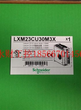 议价LXM23CU30M3X LXM23CU01M3X  LXM23CU02M3X施耐德驱动器￥