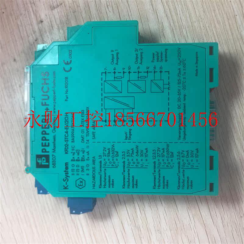 议价现货促销 全新原装 倍加福 192018 FKD2-STC4-EX1.2O.H 实￥