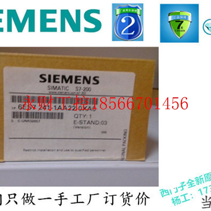 议价原装6ES7241-1AA22-0XA0 S7-200,MODEM模块6ES7 241-1AA22￥