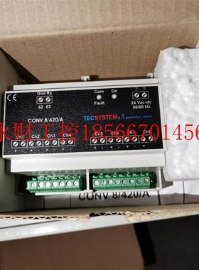 议价全新*CONV 8/420/A TECSYSTEM 全新原装￥