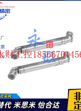 议价DDH01-d20-D42万向节D50/11/D14/D16/D25/D28/D32/D36/D45￥