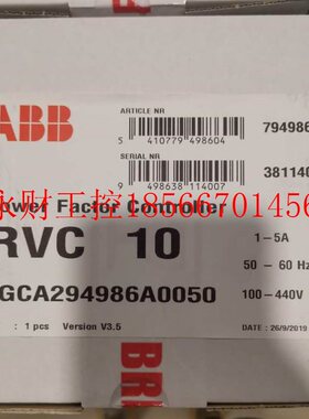 议价全新原装正品ABB RVC系列功率因数控制器;RVC-10￥