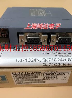 议价全新原包装三菱PLC通讯模块QJ71C24N-R2 RS232原装￥