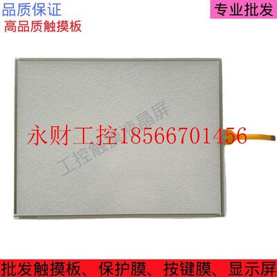 议价高品质 欧姆龙 NS15-TX01S-V2 NS15-TX01B-V2 触摸板 保护￥