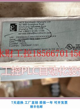 议价欧陆Eurotherm 2500M/DI8 CONTA原装PLC现货欢迎新老客户询￥