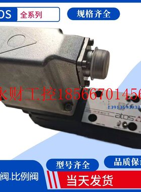 议价ATOS阿托斯RZGA-A-033/80/M/7.ATOS比例溢流阀 阿托斯溢流￥