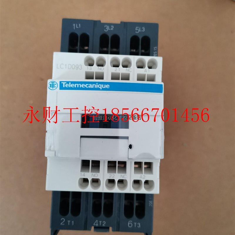 议价全新进口带包装施耐接触器lc1d093F7￥