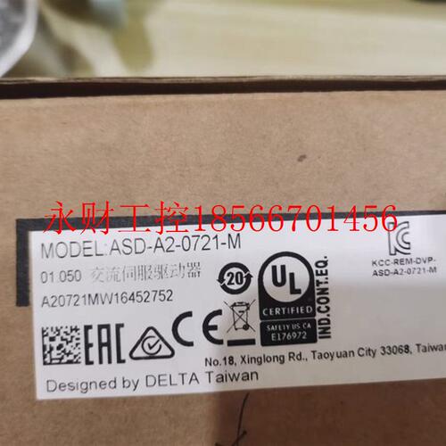 议价全新台达 ASD-A2-0721-M交流伺服驱动器￥