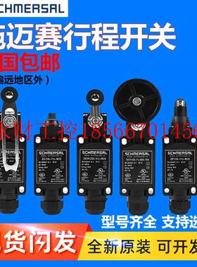 议价施迈赛限位开关Z1R ZV14H235 TV12H ZV1H236-11z-M20 02Z 2￥