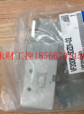 议价全新SMC电磁阀VF3130K-5DZD1-02/5DZ1/5G1/3230/5DOS1/1TZ1￥