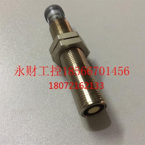 议价Baumer声波传感器UNAM 12U9914/S14￥