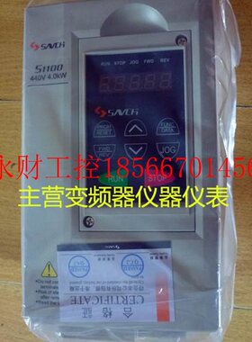 议价SAVCH变频器S1100-2T0.75G,0.75KW220V全新原装正品￥