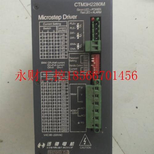 议价旧迅驰 步进驱动器 CTM3H2280M 的。测试好￥
