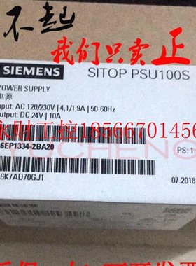 议价西门子电源SITOP PSU100S 6EP1334-2BA20 6EP1 334-2BA20/2￥