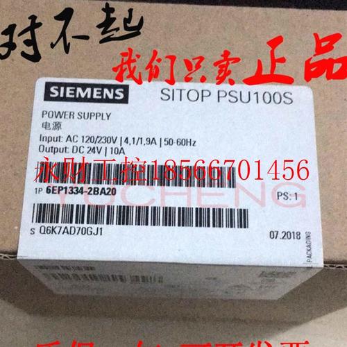 议价西门子电源SITOP PSU100S 6EP1334-2BA20 6EP1 334-2BA20/2￥