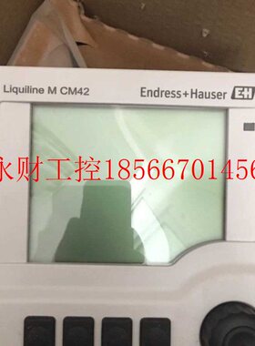 议价显示器CM42-NGA100EAZ00 LIQUline M CM42 现货￥