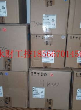 议价全新原装变频器FVR0.4E11S-4JE FVR0.75E11S-2KC现货价格商￥