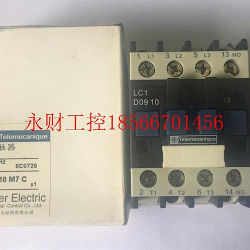 议价施耐德原装TE抱闸交流接触器LC1-D1810M7C标准型LC1D0910M7￥