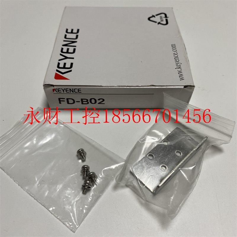 议价KEYENCE/基恩士 FD-B02 拍前 流量传感器 店铺实拍图日本￥