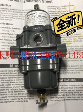 议价FISHER空气过滤减压阀67CF-1663-38656￥