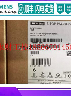 议价6EP1436-3BA10西门子SITOP PSU300M 24V/20A 6EP3436-8SB00￥