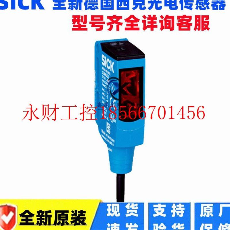 议价进口德国SICK西克光电传感器 WTB9-3P3461 订货号1049051￥