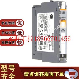 输数字触点 输模块点输入 1734OW4￥ OW4 议价1734