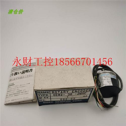 议价ENCODER OEW2-36-2MHC 3600P/R 编码器 实物实拍￥