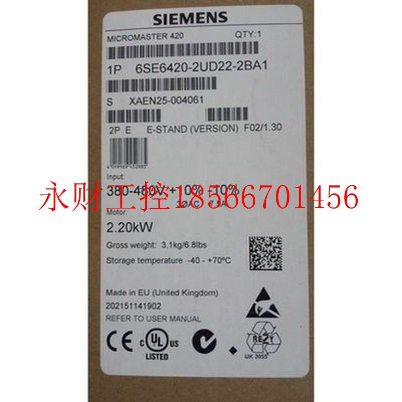 议价6SE6420-2UC23-0CA1MM420变频器 3KW 6SE64202UC230CA1￥