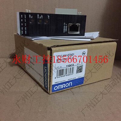 议价原装欧姆龙正品CJ1W-DRM21CJ1W-SRM21CJ1W-TC001CJ1W-ID261￥