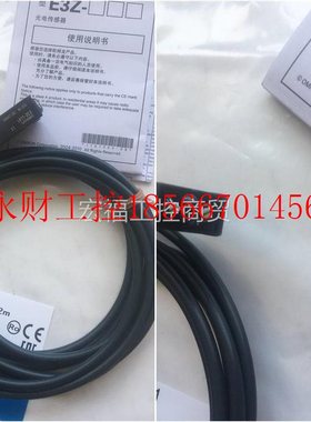 议价小光点激光传感器E3Z-LL61￥