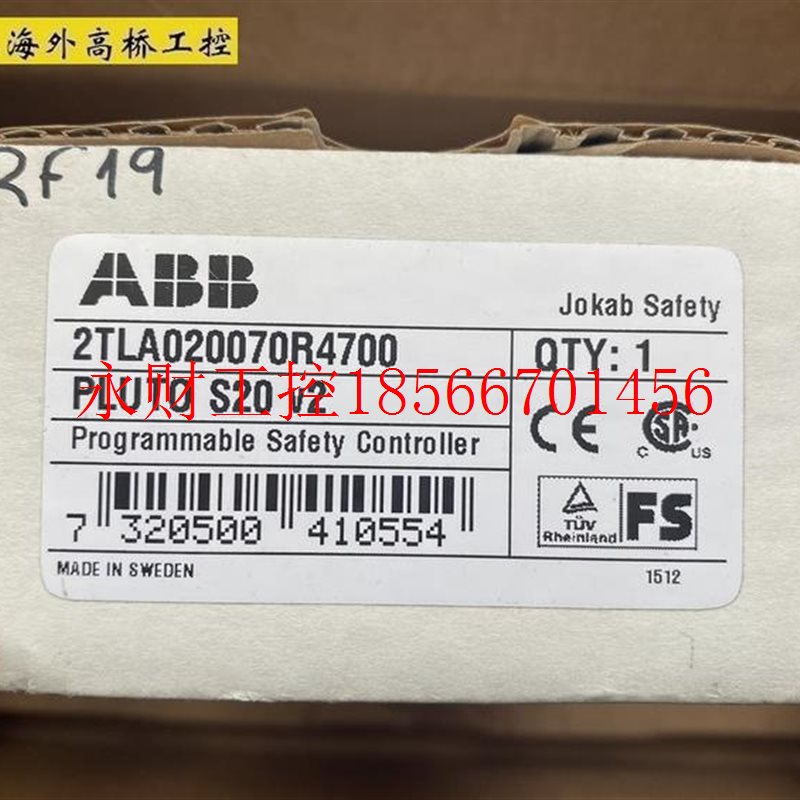议价ABB PLC可编程安全控制器Pluto S20 2TLA020070R4700 直流2￥