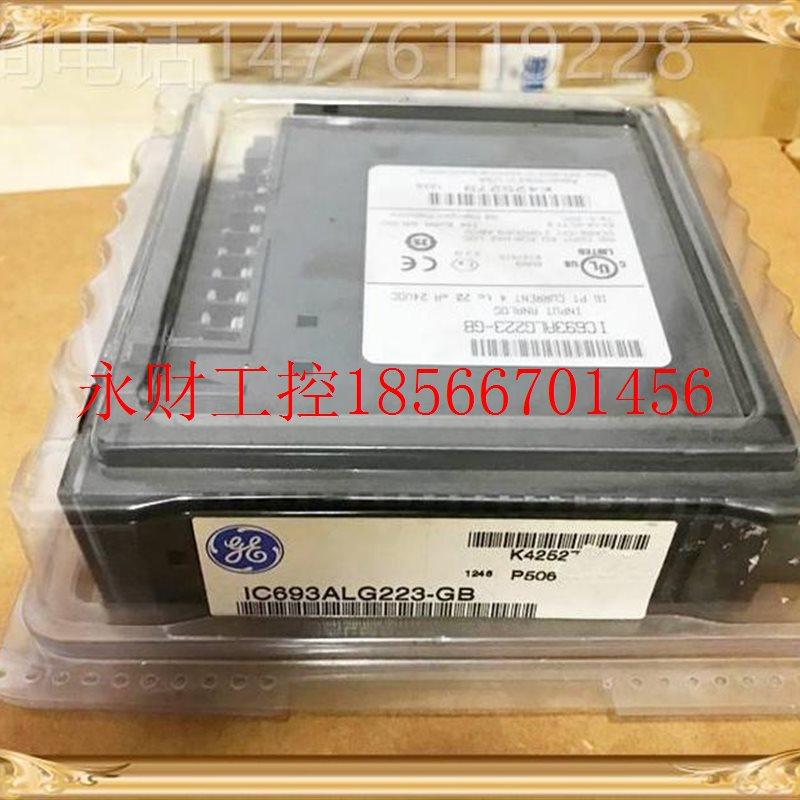 议价IC693ALG220 IC693ALG221 IC693ALG222 IC693ALG223 IC693A￥