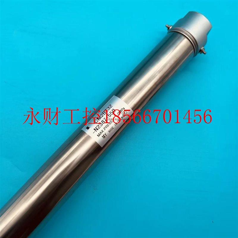 议价有信机械手气缸CM2BZ32-N2387-550螺纹安装 尾部进气 不锈￥