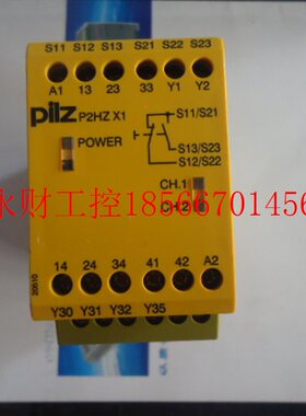 议价皮尔兹安全继电器P1HZ X1 774360 P2HZX1P 777340 P2HZX3 7￥