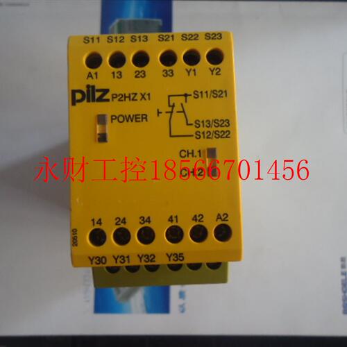 议价皮尔兹安全继电器P1HZ X1 774360 P2HZX1P 777340 P2HZX3 7￥