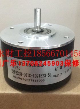 议价ZSP6208-001C-2500B-11-26F(K) 1024BZ3-5L BHT 18.05S2000￥