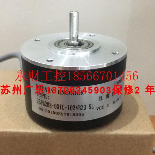 议价ZSP6208-001C-2500B-11-26F(K) 1024BZ3-5L BHT 18.05S2000￥