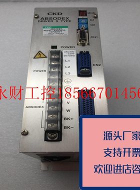 议价正品CKD伺服驱动器AX9045S-X700991+电机AX4045S-X700991+￥