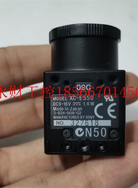 议价SONYXC-ES50工业相机  全新无包装￥